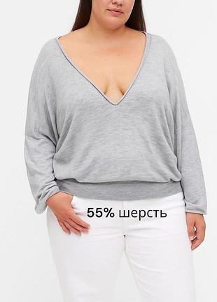 Крута шерстяна кофта з вирізом next 55% мереносова шерсть сіра шерстяна кофта з вирізом на грудях великий розмір батал хл