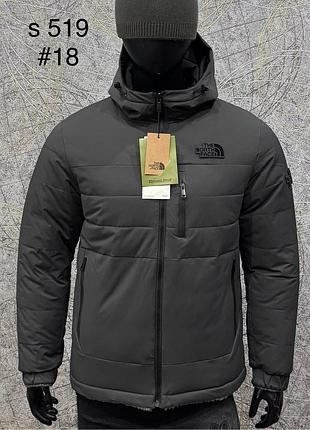 Двостороння зимова куртка