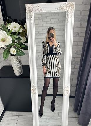 Вишукана сукня