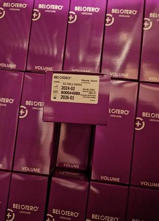 Філер belotero balance volume