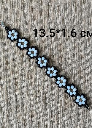 Браслет на руку из бисера и бусинок черно-белый