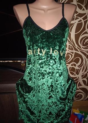 Новий пеньюар ( нічна сорочка)