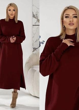 Тепла сукня. машина вʼязка, приємна до тіла, прямого крою. розмір: єдиний (46-54)