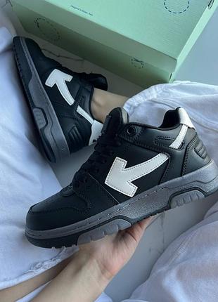 Off-white out of office black white logo 📦