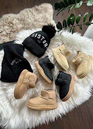 Детские теплые угги сапожки три цвета бежевый черный и светло-бежевый подходит и мальчикам и девушкам для самых маленьких ножек