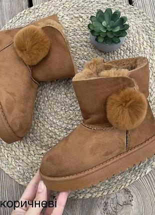 Детские коричневые угги 28 размер