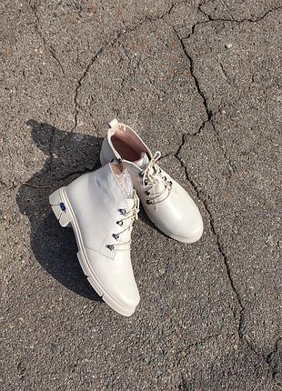 Ботинки демисезонные, цвет бежевый с 39 по 43