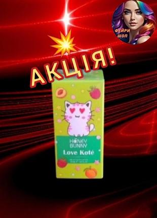 Туалетная вода " lave kite" для женщин и детей