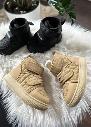 Детские теплые сапожки для деток внутри тепла мех три цвета черный бежевый молочный