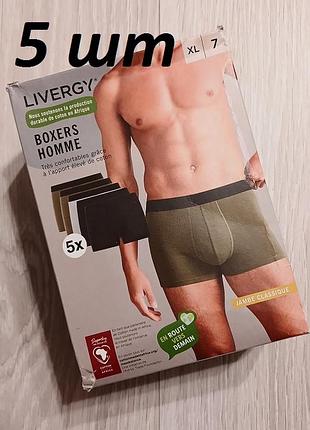 5 шт набор боксерок мужские трусы боксеры livergy