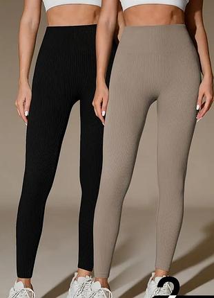 Утепленные женские бесшовные лосины с высокой посадкой