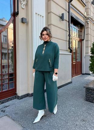 Стильний костюм