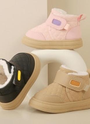 Детские теплые зимние ботинки унисекс