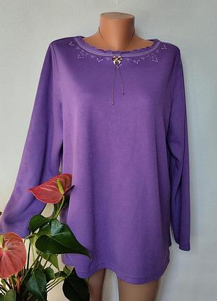 Джемпер кофточка