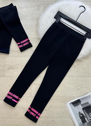 Утеплені трикотажні лосіни з гетрами на дівчинку