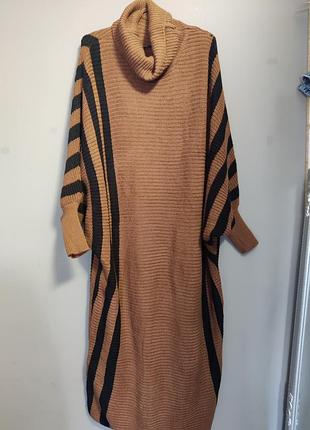 Довга тепла вязана сукня