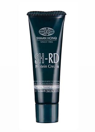 Sh-rd protein cream протеїновий крем для відновлення пошкодженого волосся, 5 мл