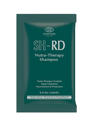 Sh-rd nutra-therapy shampoo профессиональный питательный шампунь, 15 мл