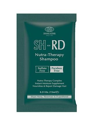 Sh-rd nutra-therapy shampoo бессульфатный питательный шампунь, 15 мл