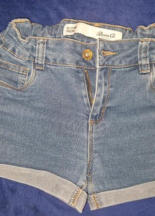 Шорты детские