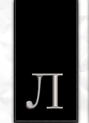 #5019 погон поліції (учбовий) «ліцеїст» 10х5 см