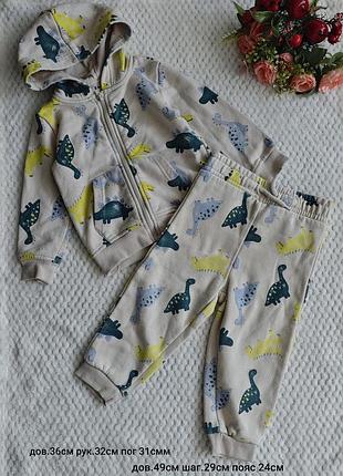 Спортивний костюм на хлопчика 1/2р 92 см