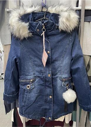 Зимова куртка