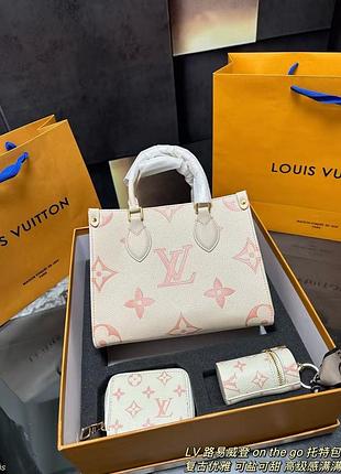 Комплект від lv