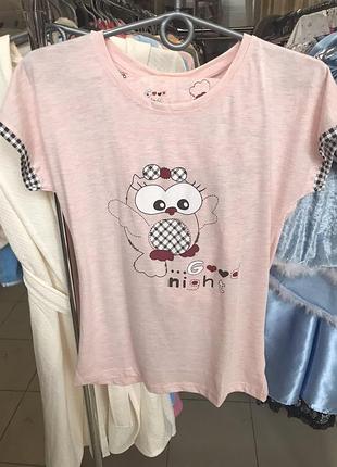 Піжама 2
