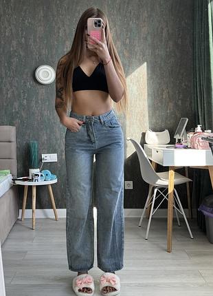 Джинсы женские