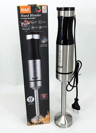 Блендер raf r.378 1600 вт, бытовой мощный измельчитель продуктов, портативный блендер измельчитель