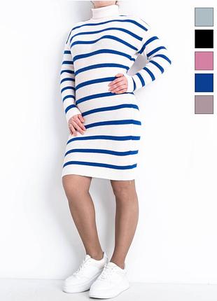 Платье белое в полоску 48-52 размер