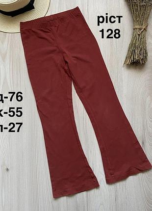 Лосини кльош 8 років