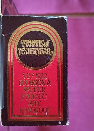 Масбокс matchbox парова машина y-27 1922 foden type steam wagon