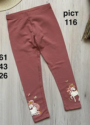 Лосини утеплені 6 років