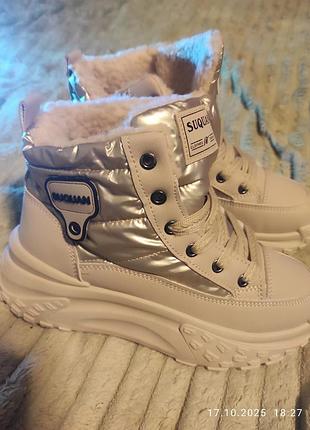 Зимние ботиночки