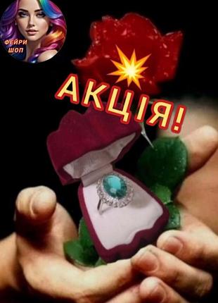 Кольцо с камнем в коробке