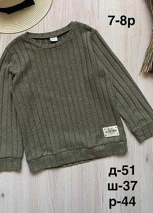 Кофта 7-8 років