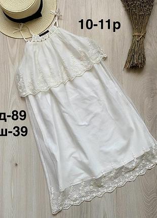 Сукня 10-11 років