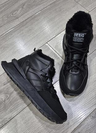 Зимние ботинки, кроссовки теплые