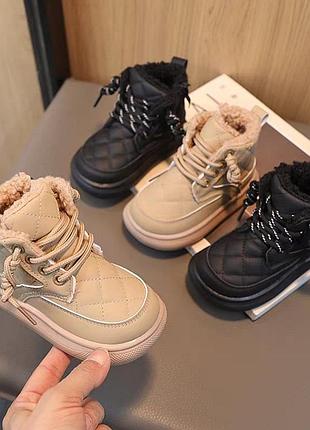 Стильные качественные ботиночки для мальчика р.21-30