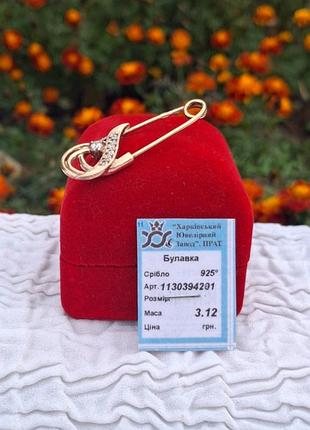 Серебряная заколка, позолота