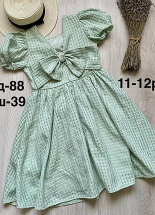 Сукня 11-12 років