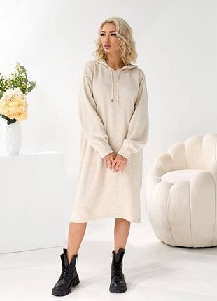 Сукня з капюшоном вʼязка беж шоколад