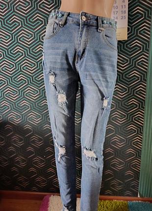 Джинси рвані