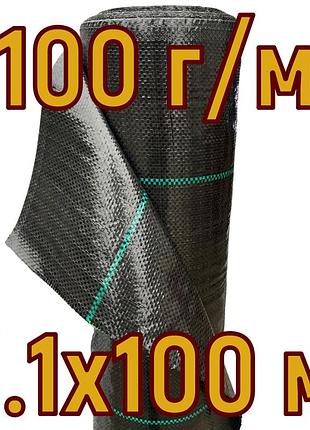 Агроткань черная 100 г/м  1.1 x 100 м  agrostar украина, для клубники, мульча от сорняков
