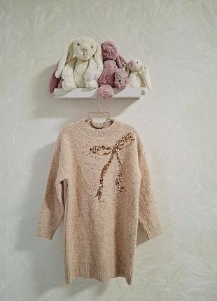 Платье некст