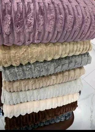 Плед шарпей.200*220