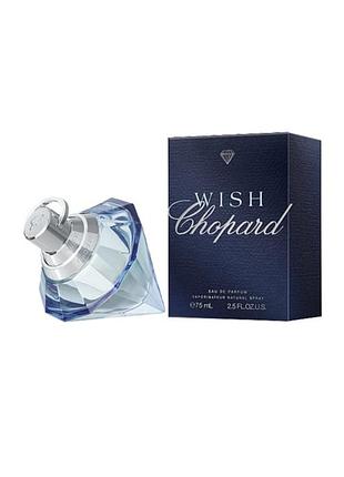 Парфум chopard wish