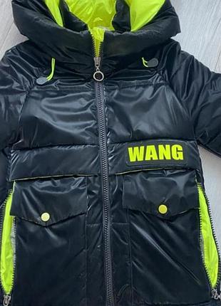 Зимова курточка.пальто